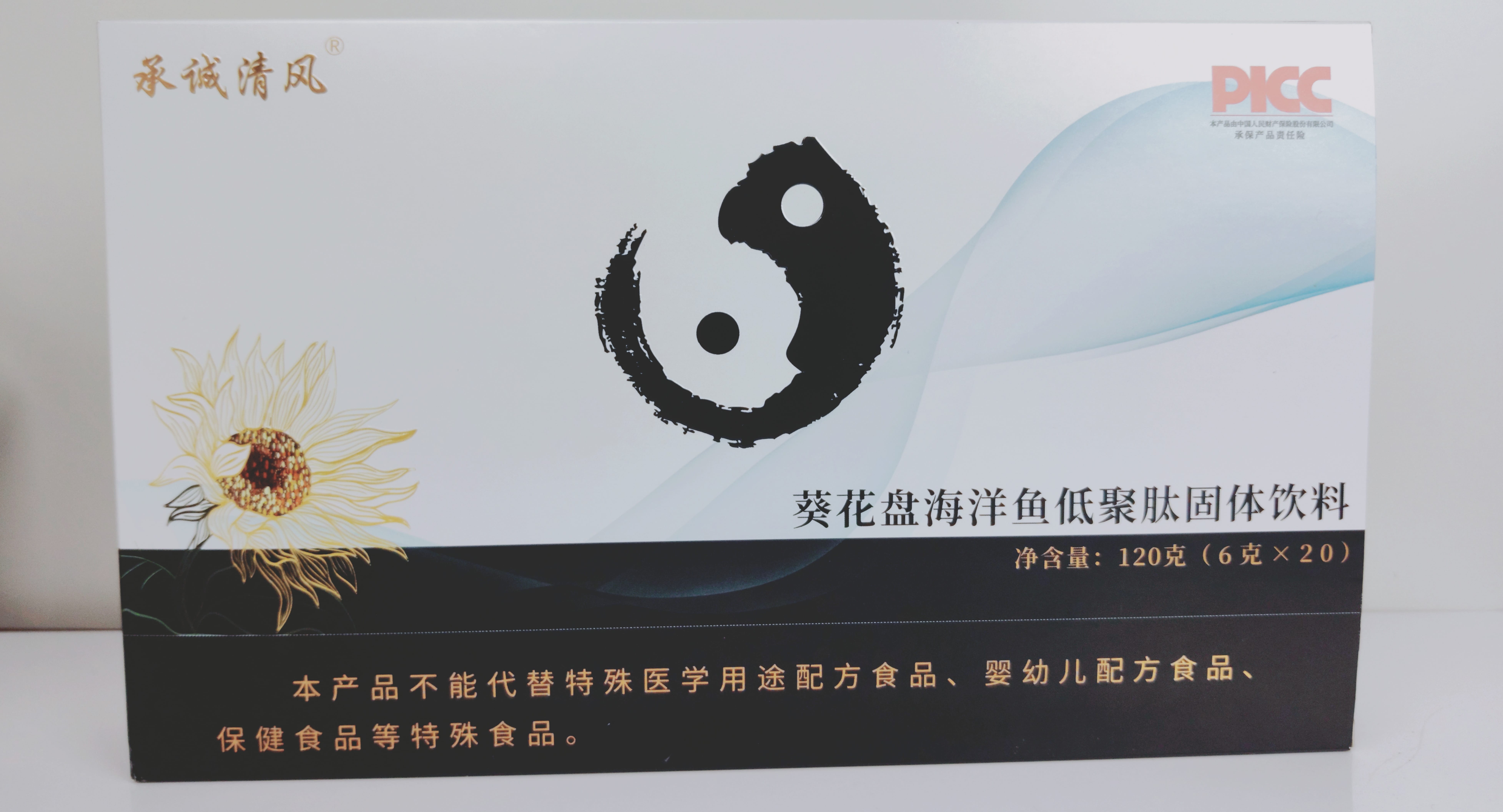 j9真人第一品牌清风——葵花盘海洋低聚肽固体饮料